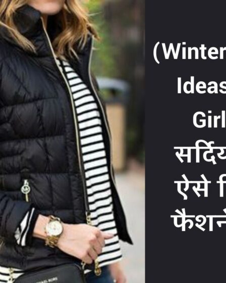Winter Outfit Ideas for Girls