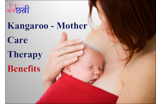 Kangaroo Mother Care Therapy