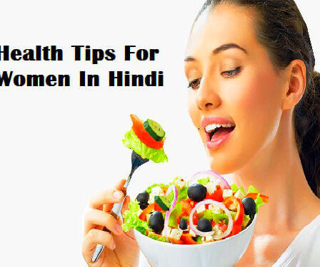 Best Health Tips for women