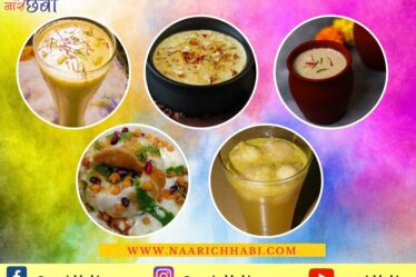 holi special food list