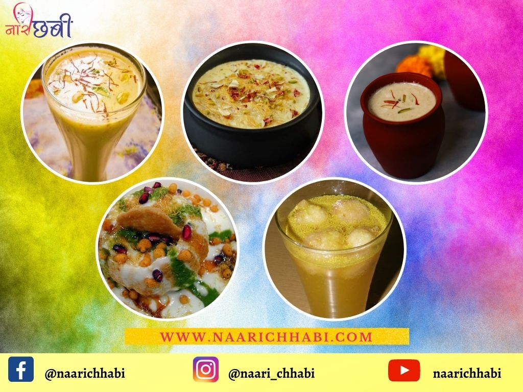 holi special food list