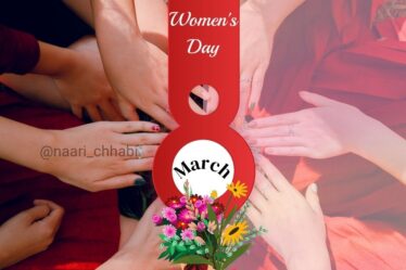 womens day 2022 in hindi