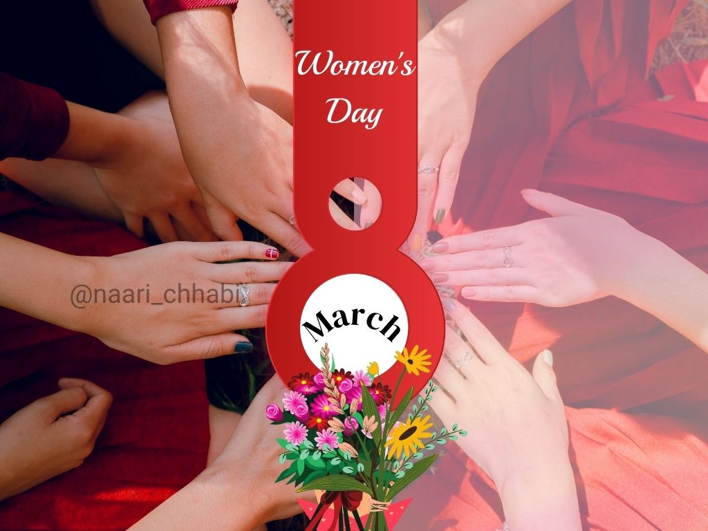 womens day 2022 in hindi