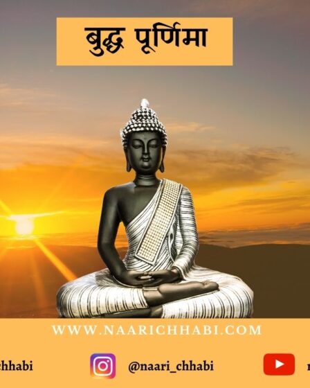 Buddha Purnima in Hindi