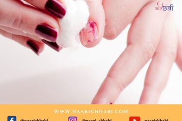 how to remove nail paint without remover