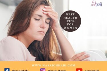 healthy lifestyle tips for women in hindi