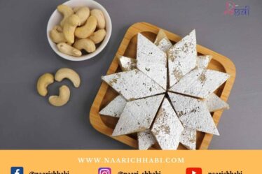 kaju katli recipe