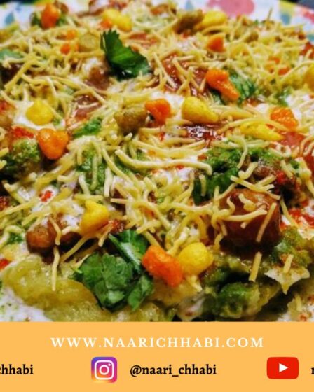 Aloo Matar Chaat Recipe